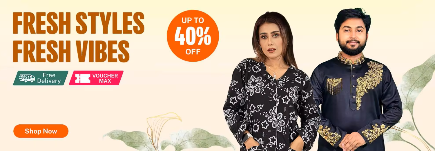 NABIL HARDWARE AND PAINT promo